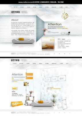 公司網(wǎng)頁模板設(shè)計(jì)與素材資源探索——以紅動(dòng)中國為例