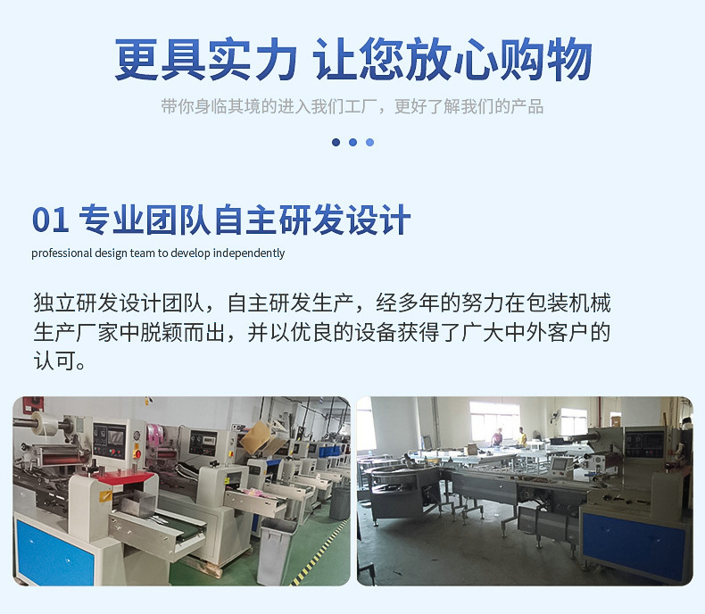 茶葉系列包裝機(jī) 從枇杷花果茶到尼龍布三角包的專業(yè)制作