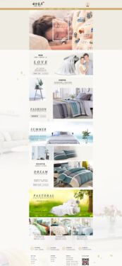 溫馨與質(zhì)感的交融 家紡產(chǎn)品頁(yè)網(wǎng)頁(yè)設(shè)計(jì)指南