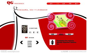 設(shè)計(jì)公司網(wǎng)頁(yè)圖片制作 視覺(jué)傳達(dá)的藝術(shù)與技術(shù)融合