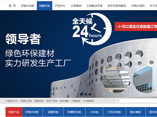 妮妮子 杭州網(wǎng)頁(yè)設(shè)計(jì)師的創(chuàng)意世界