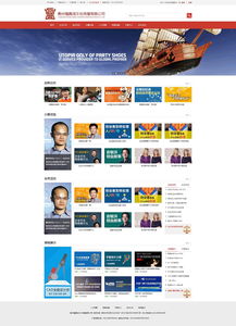 福鼎鴻網頁設計 打造企業數字化門戶的專業之道