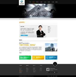 塑造數字門面 集團網站建設與企業品牌網絡形象的戰略價值