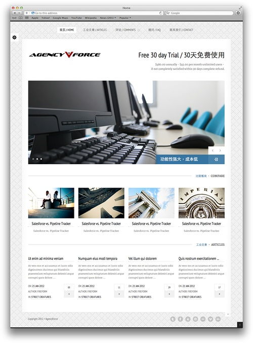 網頁設計中的色彩美學 構建視覺敘事與用戶體驗的藝術